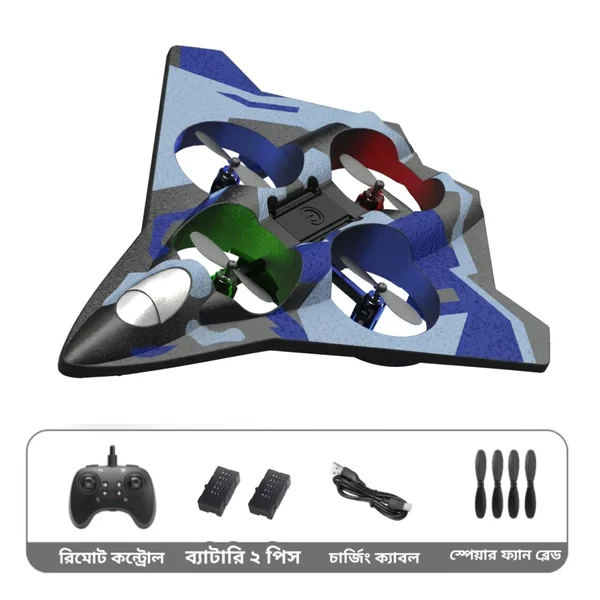 B2 Bomber Remote Control  Fighter Drone-Double Battery